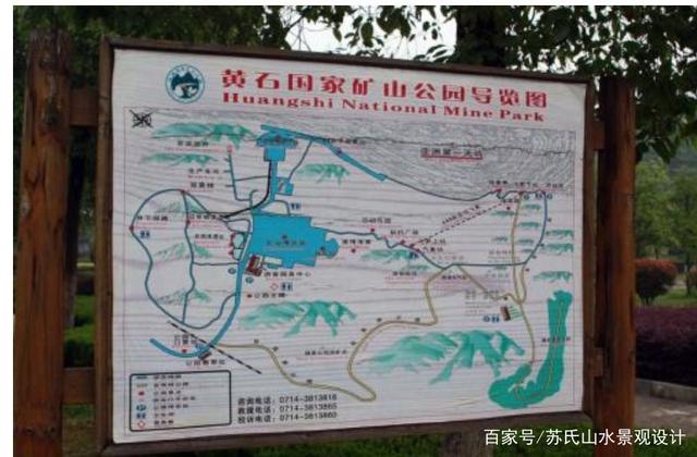 矿山公园路线图