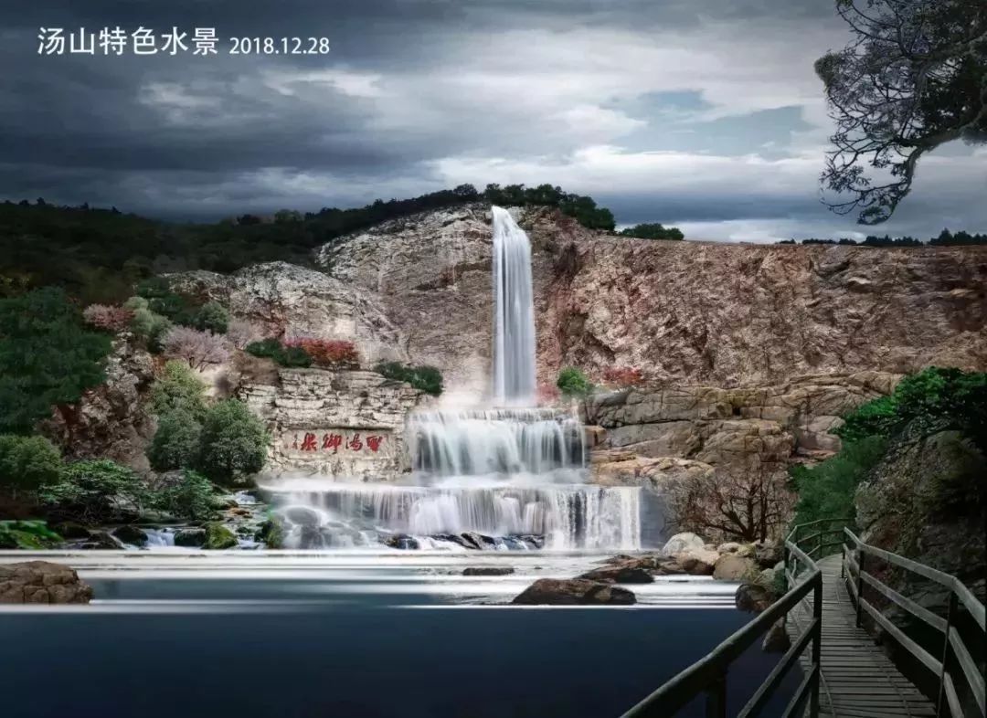 南京汤山矿坑国家公园边坡改造矿山修复工程